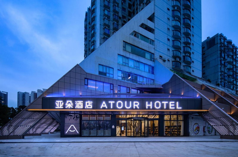 Atour Hotel Zhuhai Wanchai Port Hengqin International Convention and Exhibition Center, Zhuhai, China