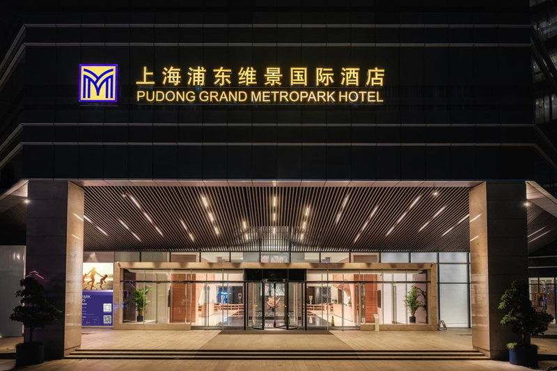 Grand Metropark Hotel Shanghai Pudong, Shanghai, China
