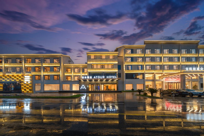 Atour Hotel Shangrao Xinzhou District Government, Shangrao, China