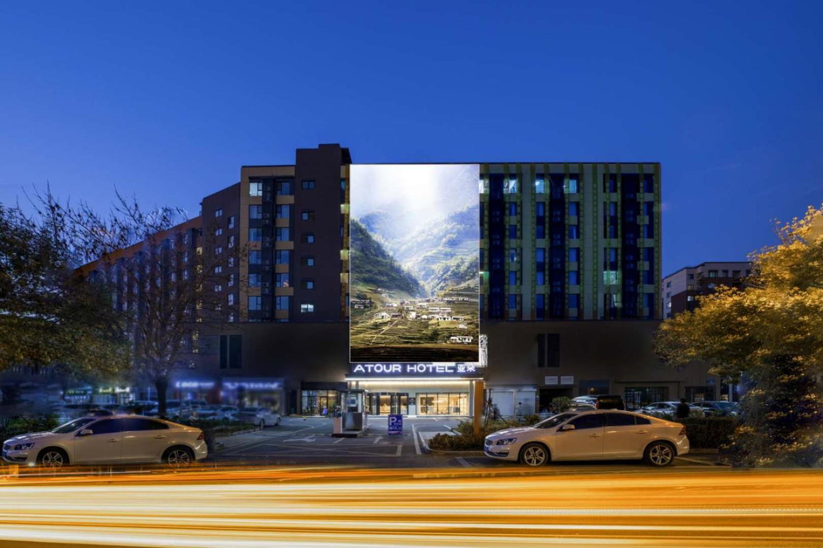Atour Hotel Qingdao Airport Chengyang Wanxianghui, China