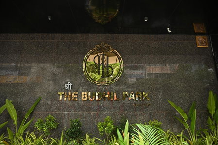 The Budhil Park, Visakhapatnam, India