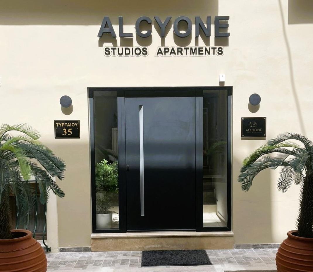 Alcyone Studios and Apartments, Greece