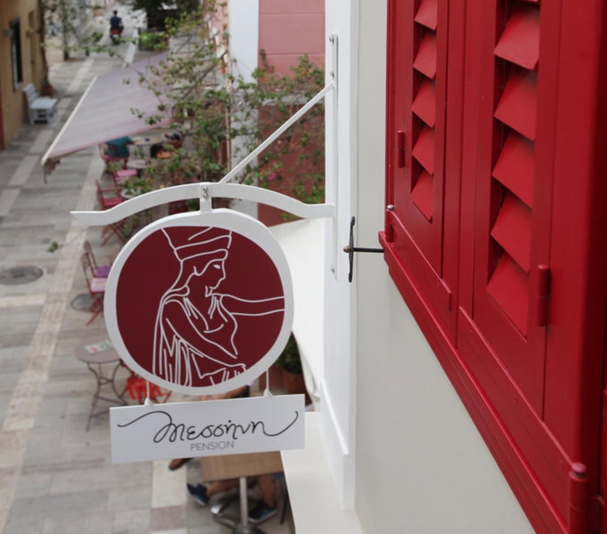 Messini Pension, Nafplio, Greece