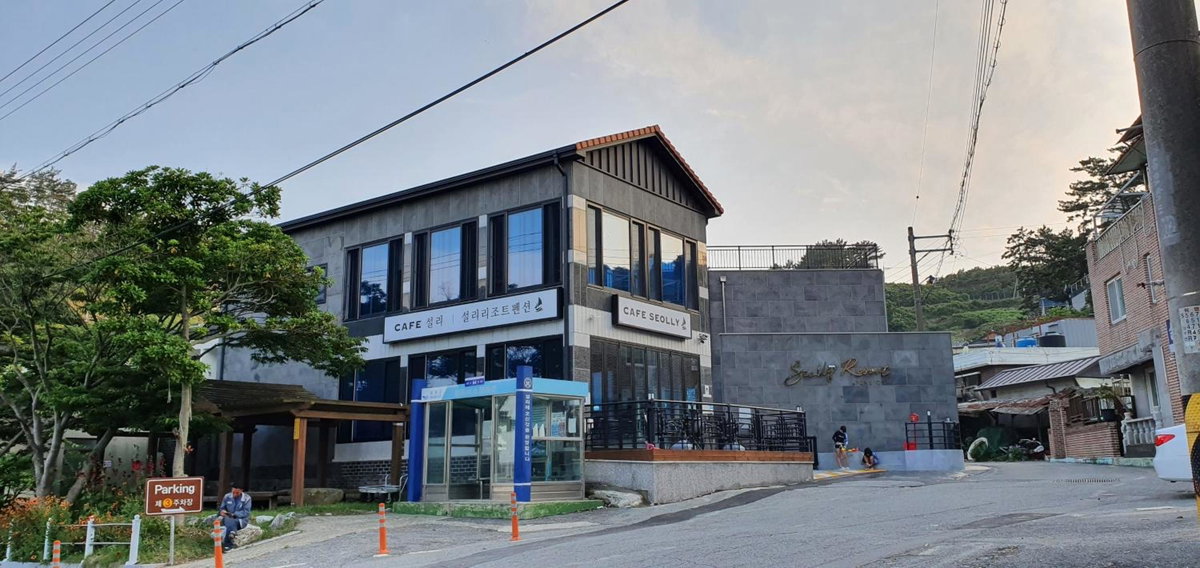 Hotel · Seolli Resort Pension, Namhae