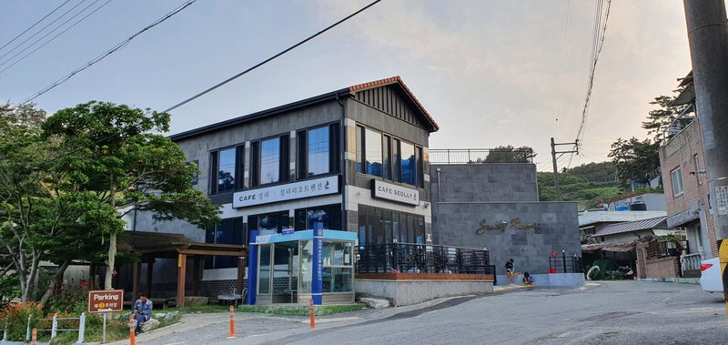 Seolli Resort Pension, Namhae, South Korea