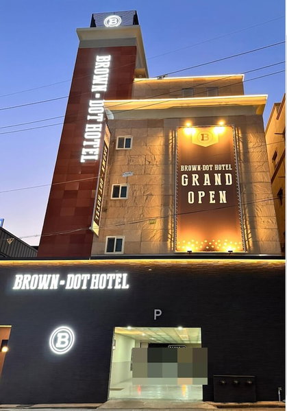 Brown Dot Hotel Chungju City Hall, Chungju, South Korea
