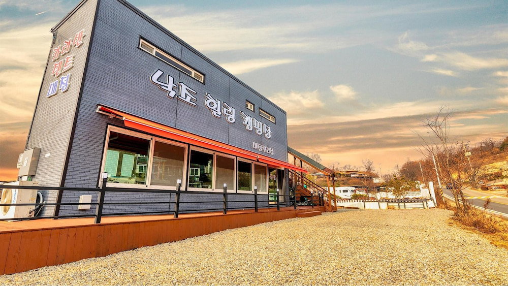 Hotel · Ganghwa Nakjohealing Caravan&camping, Incheon