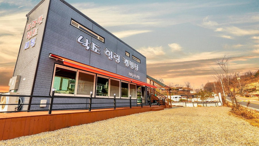 Ganghwa Nakjohealing Caravan&camping, Incheon, South Korea