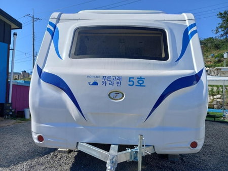 Pohang Puleungolae Caravan, Pohang, South Korea