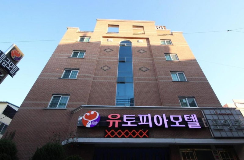 Utopia Hotel, Gumi, South Korea