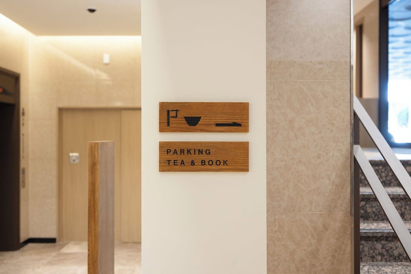 Anook Ryokan Hotel Songtan, Pyeongtaek, South Korea