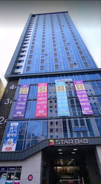 Daegu Business Star BnB, Daegu, South Korea