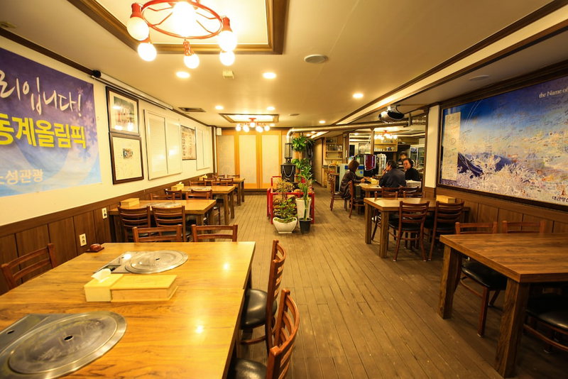 Goodstay Daegwallyeongsanbang, Pyeongchang, South Korea