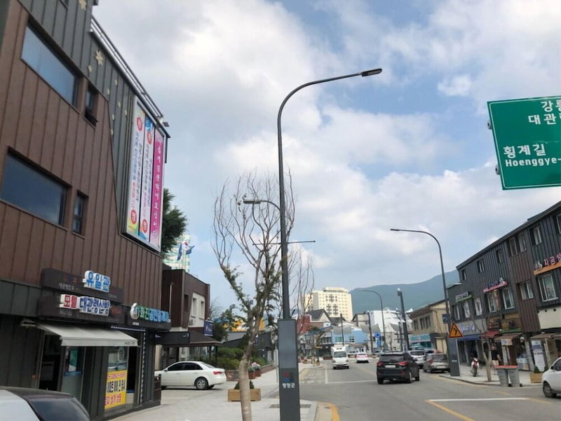Goodstay Daegwallyeongsanbang, Pyeongchang, South Korea