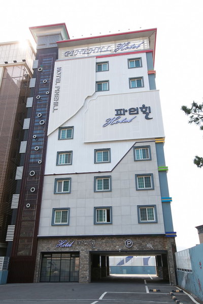 Pine Hill, Busan, South Korea