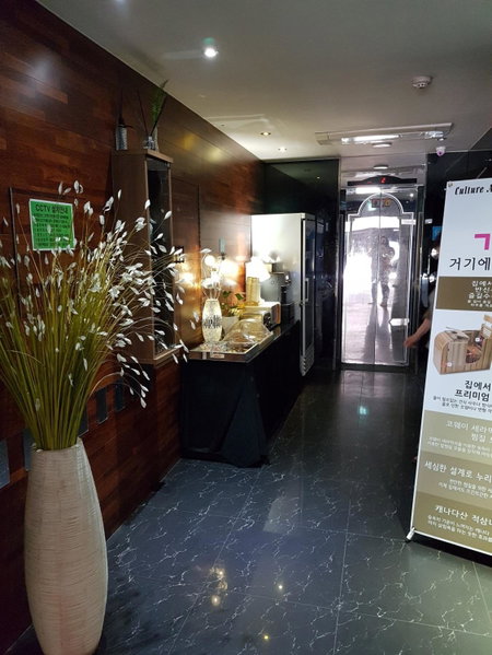 Gugi Motel, Seoul, South Korea