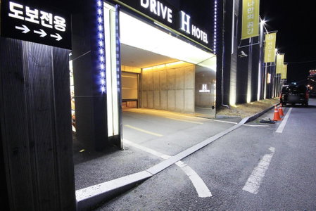 H Drive Hotel, Iksan, South Korea