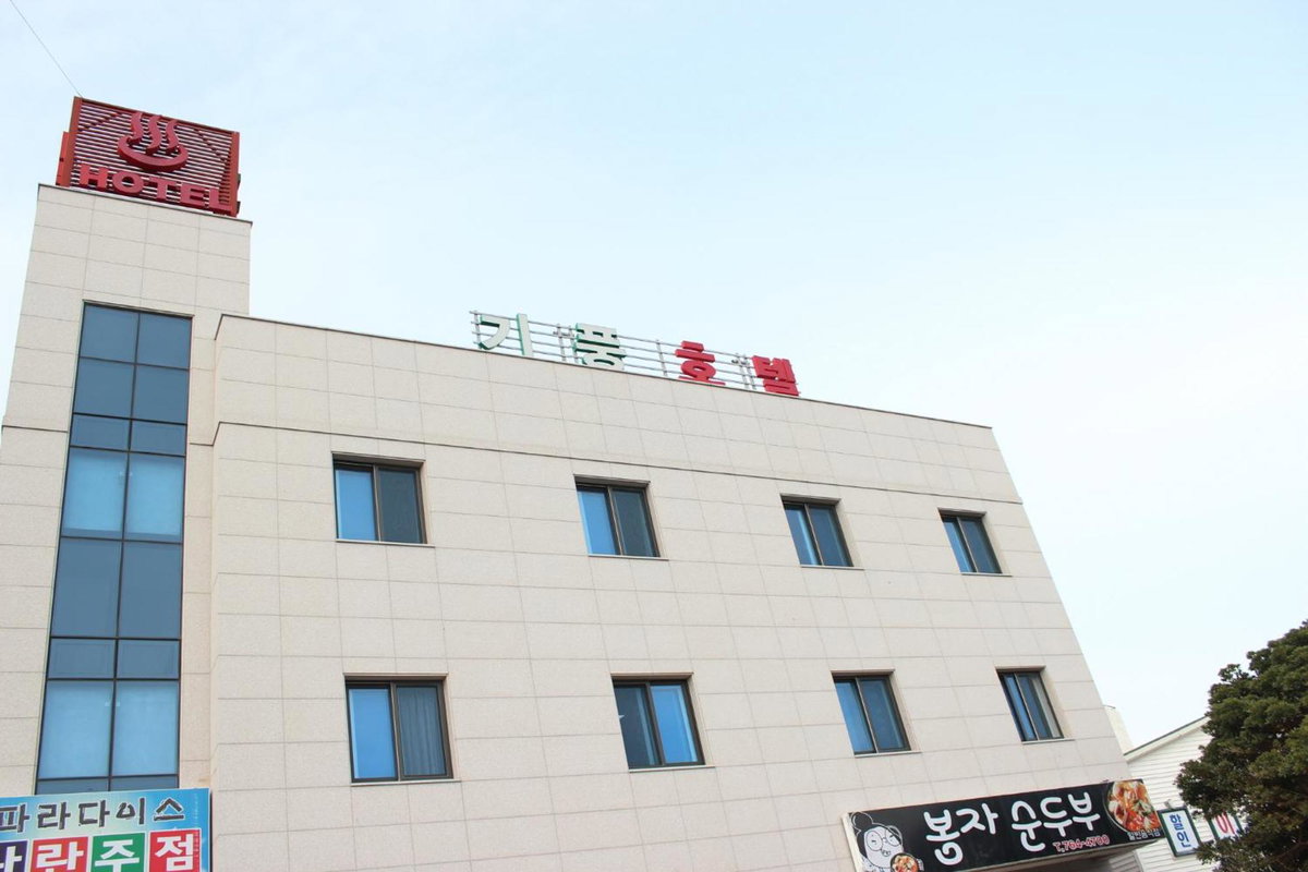 Hotel · Gipoong Hotel, Seogwipo
