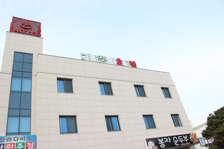 Gipoong Hotel, Seogwipo, South Korea