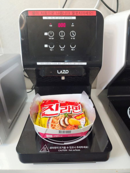 Daon Hotel Gimhae Injae, Gimhae, South Korea