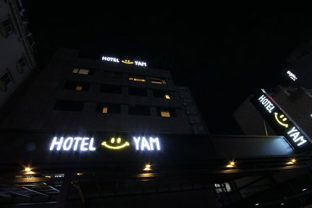 Busan Haeundae Hotel A, Busan, South Korea