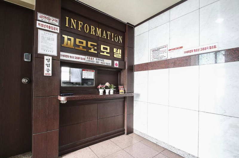 Cheonan Terminal Comodo, Cheonan, South Korea