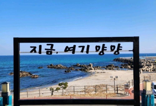 Yangyang Sea View Pension, Yangyang, South Korea