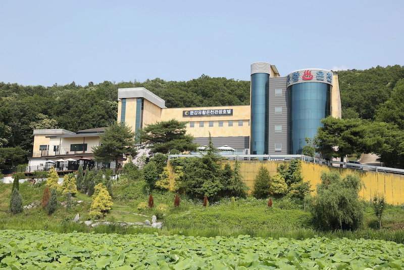 Mungang Sulfur Hot Springs, Chungju, South Korea