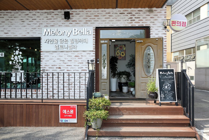 Mungang Sulfur Hot Springs, Chungju, South Korea