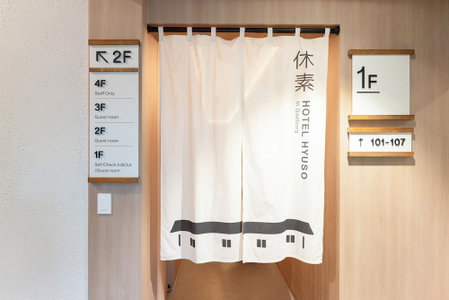 Hotel Hyuso Guro, Seoul, South Korea