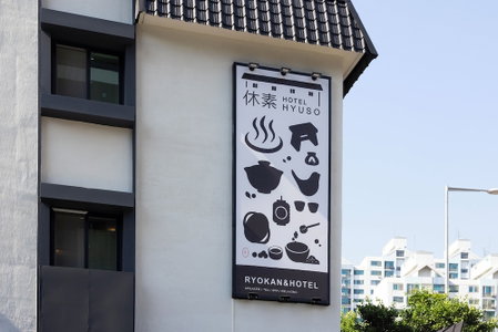 Hotel Hyuso Guro, Seoul, South Korea