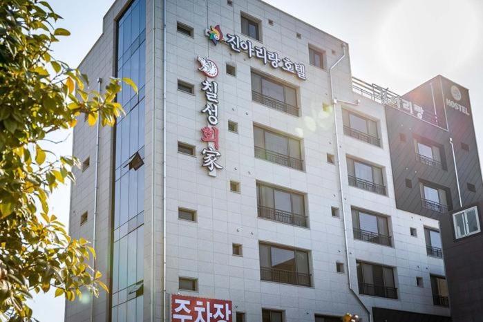 Jin Arirang Hostel, Yeosu, South Korea
