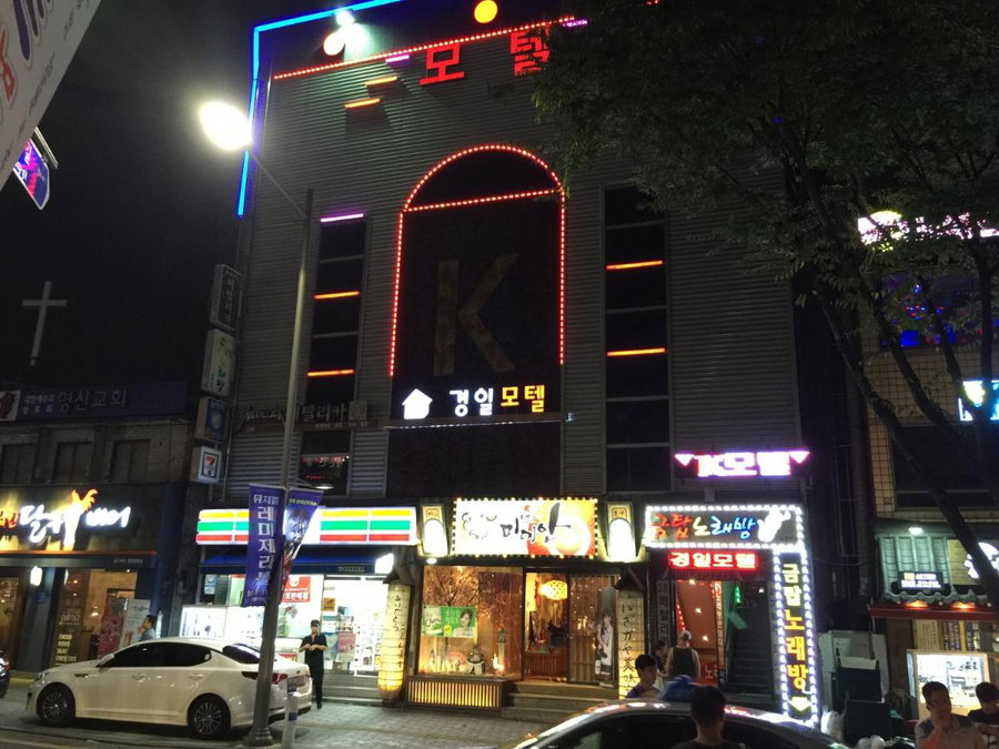 K Motel, Daegu, South Korea