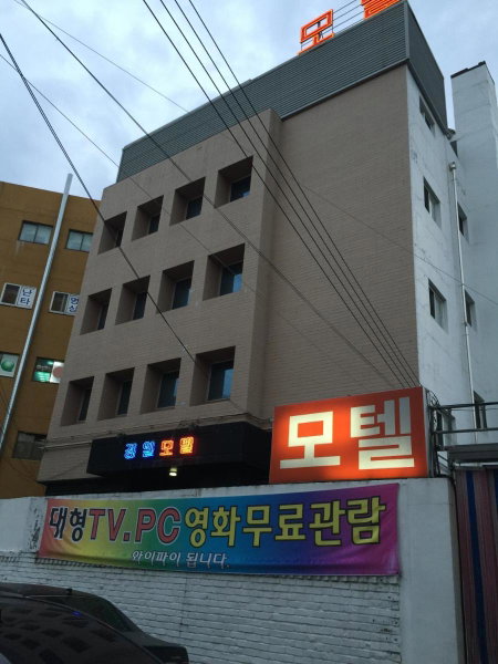 K Motel, Daegu, South Korea