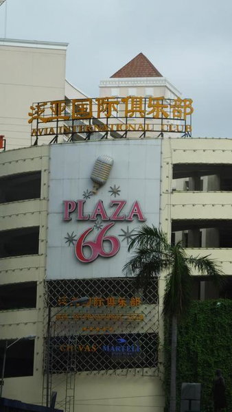 Eighty One Newport Boulevard, Manila, Philippines
