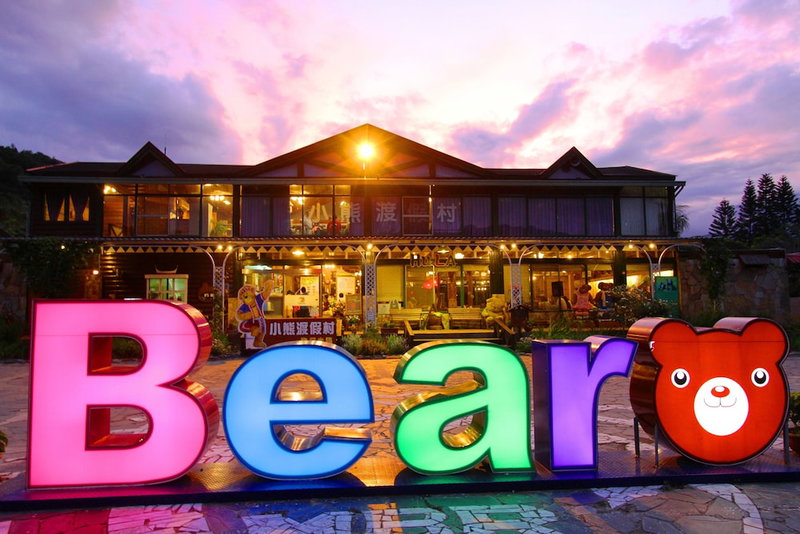 Master Bear Resort, Beinan, Taiwan