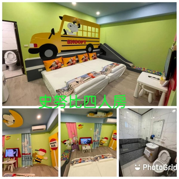 Kids Fun B&B, Dongshan, Taiwan