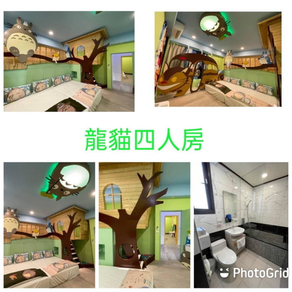 Kids Fun B&B, Dongshan, Taiwan