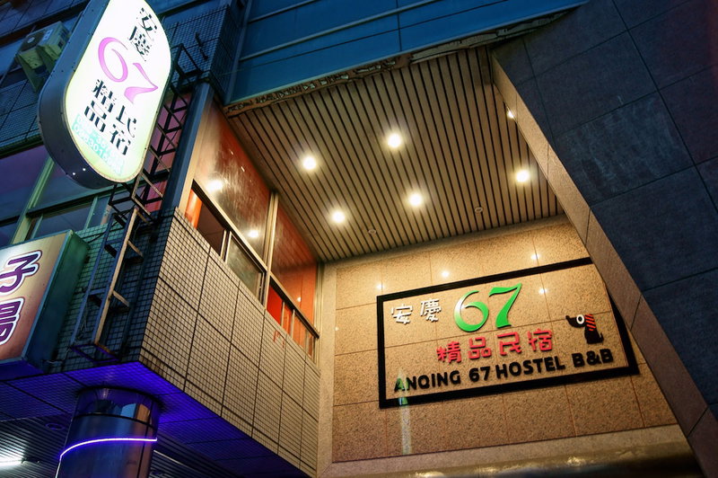Anqing 67 Homestay, Taitung, Taiwan