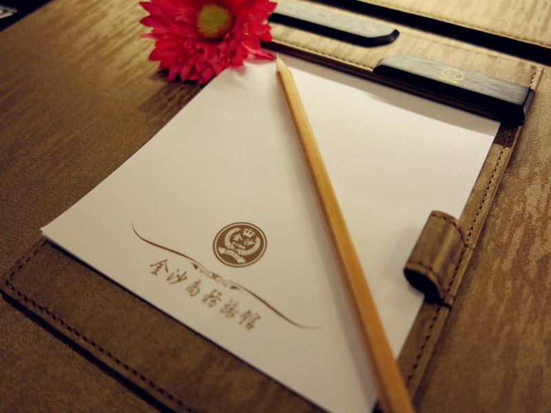Gold Sand Hotel, Hsinchu City, Taiwan