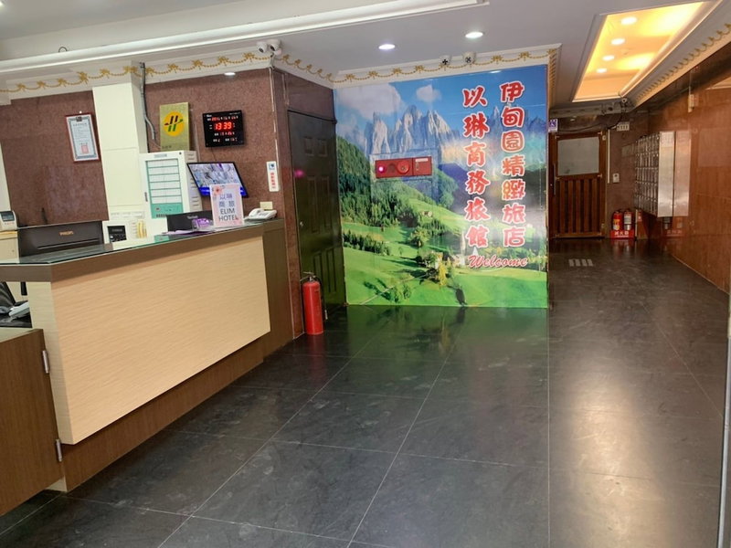 ELIM Hotel, Taoyuan City, Taiwan