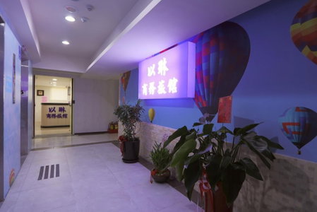 ELIM Hotel, Taoyuan City, Taiwan