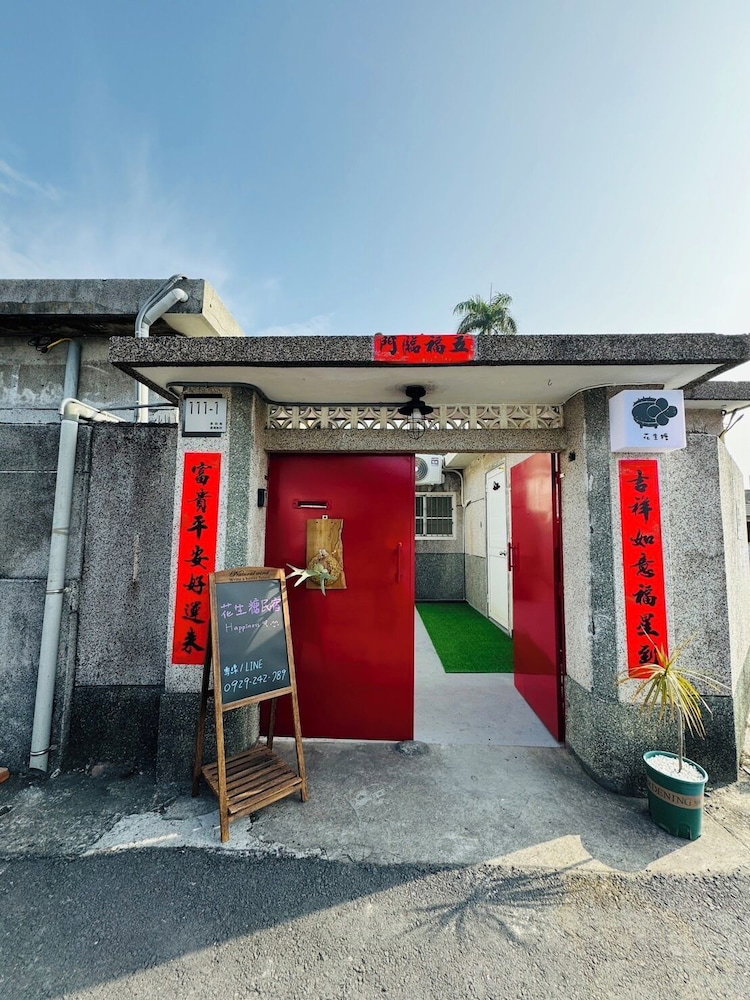 Peanut Candy B&B, Taïwan