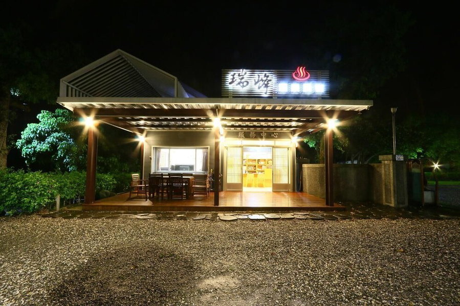 Ruifeng Hot Spring, Ruisui, Taiwan