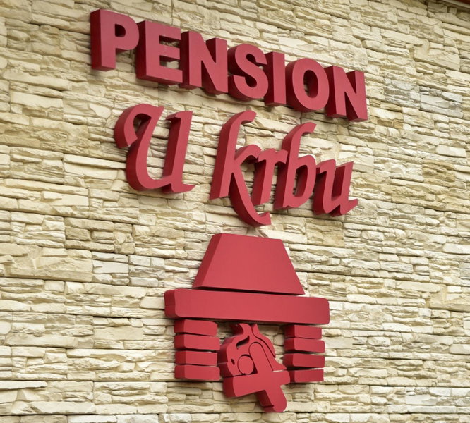 Wellness Pension U Krbu, Mikulov v Krušných Horách, Czechia