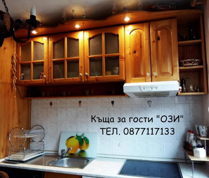 Къща за гости Ози, Ovchartsi, Bulgaria