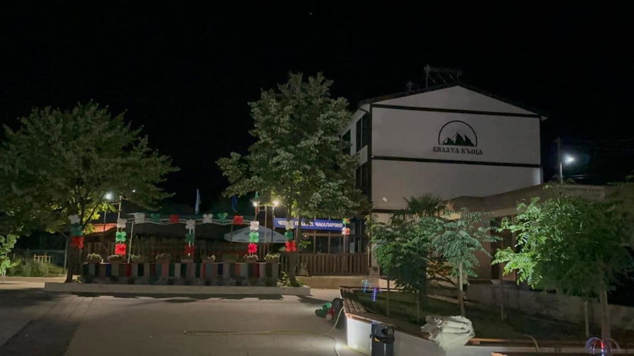 Бялата Къща, Kirkovo, Bulgaria