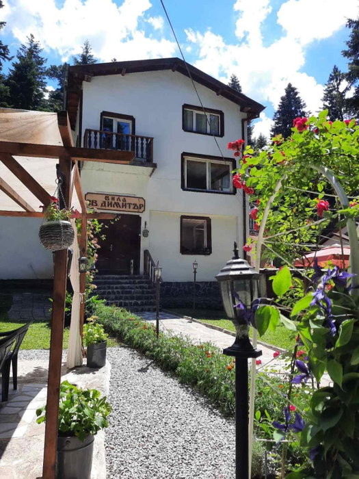 Villa Sveti Dimitar, Borovets, Bulgaria