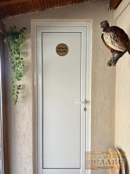 Къща за гости Рупите , Guest House Relax Rupite, Rupite, Bulgaria