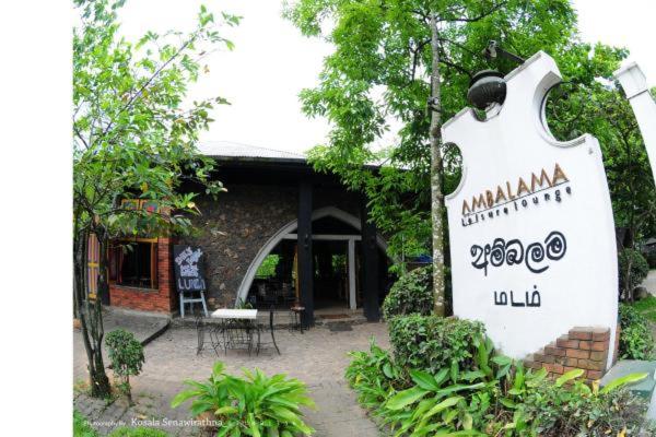 Ambalama Leisure Lounge, Hanwella, Sri Lanka